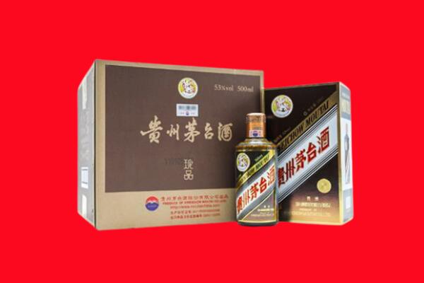 锦州回收50年茅台